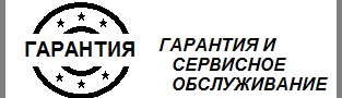 Бесплатное гарантийное обслуживание кондиционера